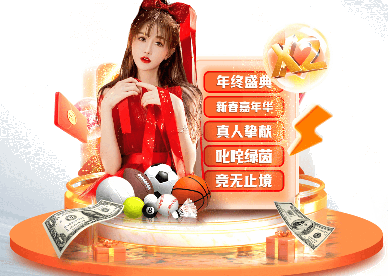 爱游戏（AIYOUXI）中国官方网站-AYXSPORTS