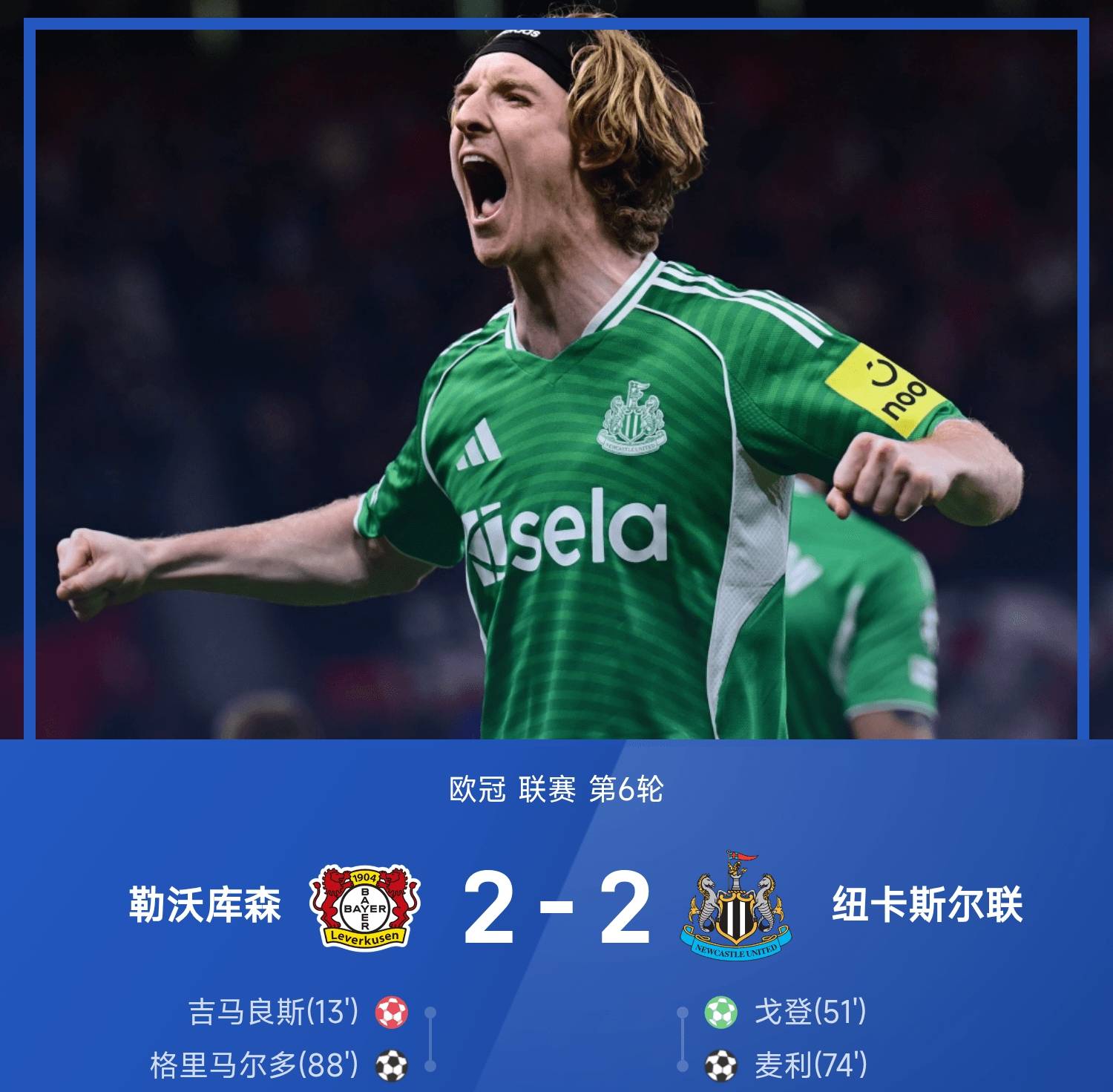 包含从费德勒爆冷击败巴黎圣日耳曼到今夜休斯敦火箭调整名单以备荷甲，今晚拉齐奥调整名单以备欧冠的词条AYX SPORTS