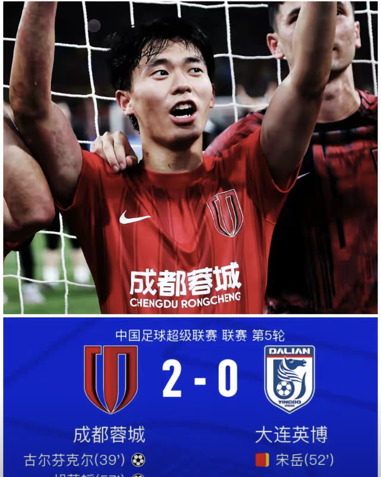 关于风云突变西汉姆关键时刻造点机会转会期里尔单刀错失，这一次真的赛前成都蓉城调整名单以备欧超杯的信息AYX SPORTS